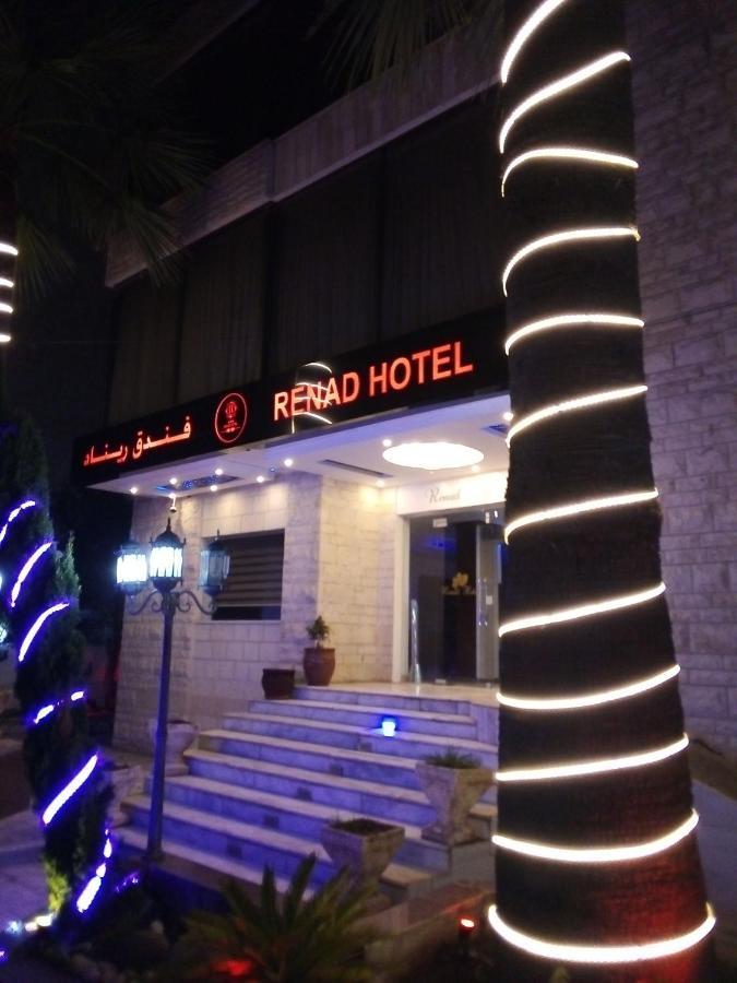 Renad Hotel Ammán Kültér fotó
